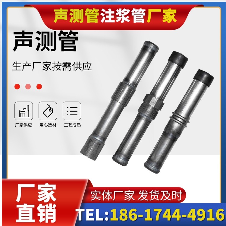 集贤钳压式声测管的防腐处理与耐久性保障